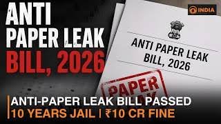 India Passes Strict Anti-Paper Leak Bill 2026: What It Means for Students and Competitive Exams : शिक्षा और नीति रुझान (Education & Policy Trend)